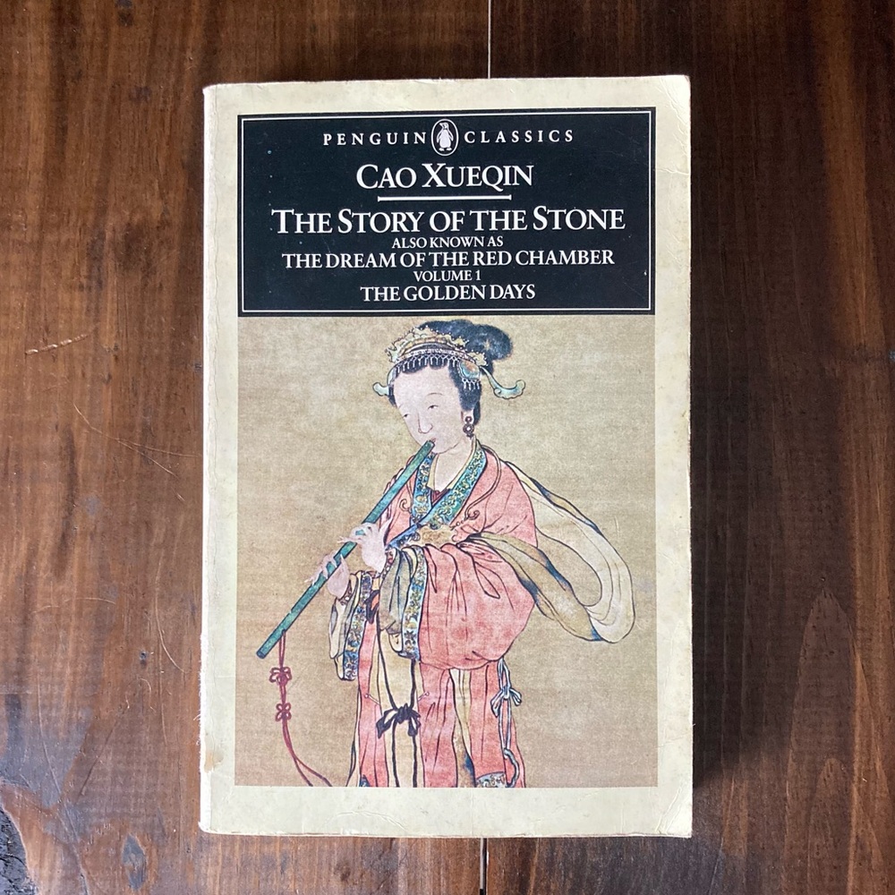 The Story of the Stone: The Golden Days, Chapters 1-26 by Xueqin Cai